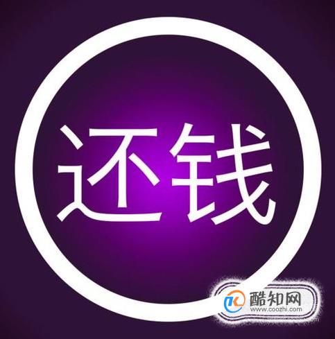 怎么让朋友还钱