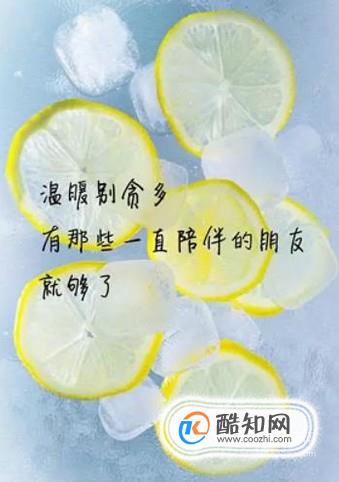 感谢朋友语录经典