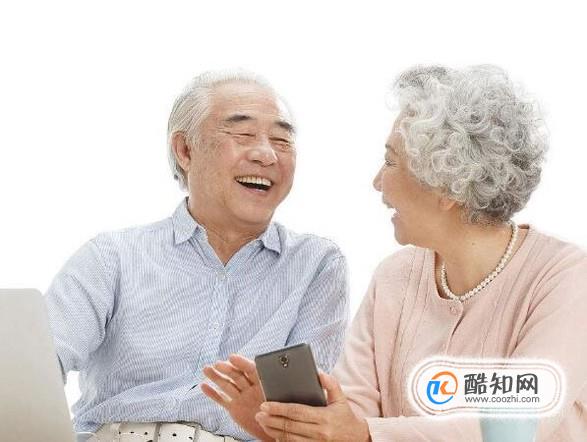 老年人应该如何实现自己的人生价值