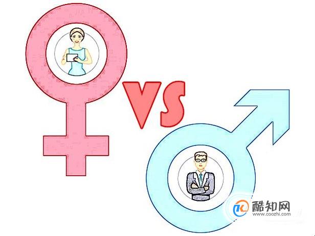 为什么青春期的男生和女生总有很大的矛盾？