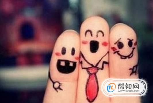 怎样养成积极乐观的性格？