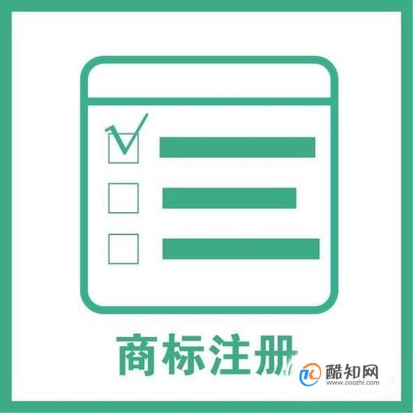 商标变更手续怎么办理？有哪些流程？