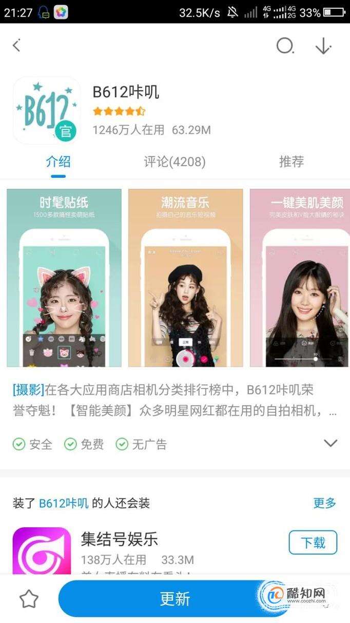 怎样给孩子拍可爱的荡秋千照片？