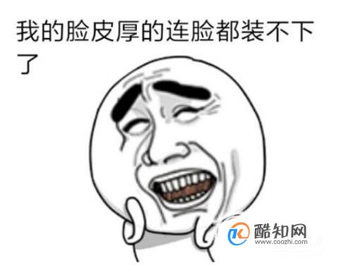 怎么让自己的脸皮变厚一些？
