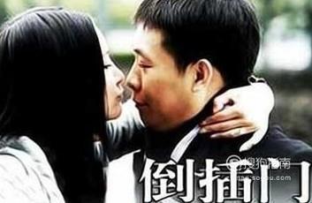 做上门女婿到底好不好？上门女婿是不是丢脸