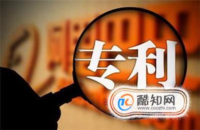 知识产权与专利的关系是什么？