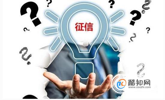 撤销银行黑名单的方法