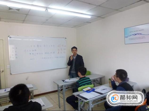 辅导班怎么办营业执照