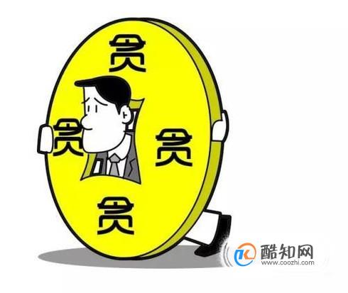 职务侵占罪与贪污罪、受贿罪怎样区分？