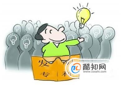 专利权人的权利有哪些？