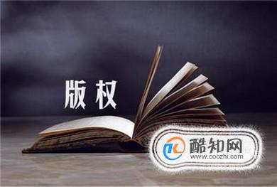 侵犯著作权的成立要件主要是什么？