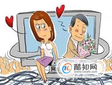 网上跟相亲对象聊什么