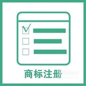 个人商标注册如何办理？个人商标注册多少钱？