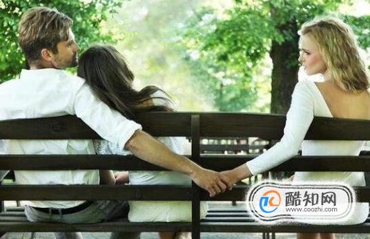 女人如何从婚外情中走出来？