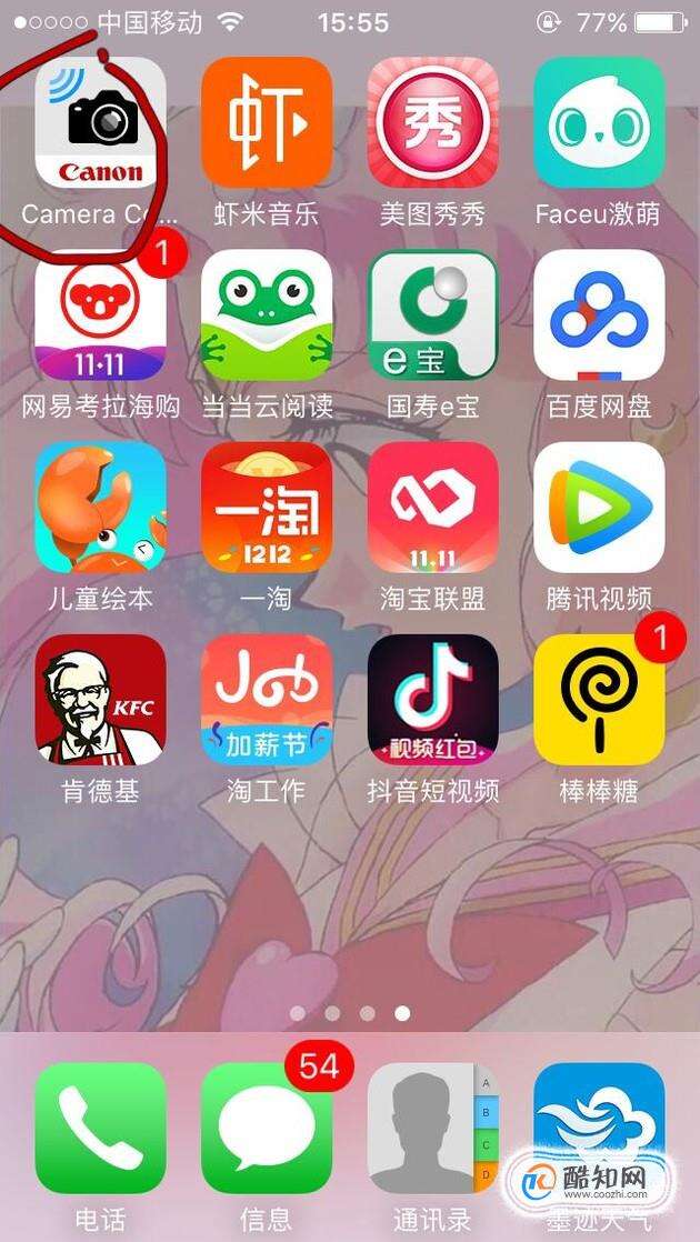 如何使用手机连接佳能单反相机