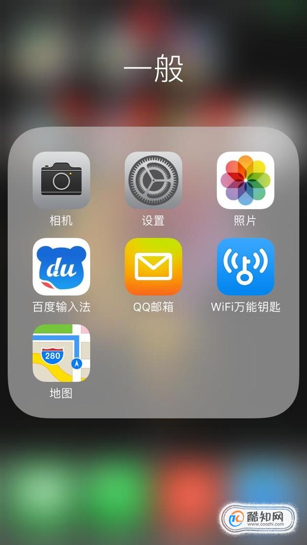 iPhone中的部分照片不见了怎么办