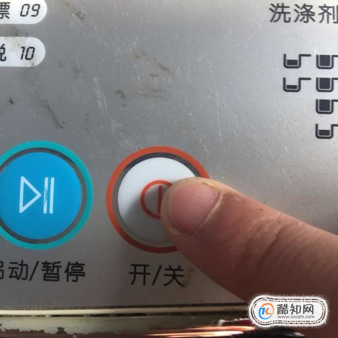 洗衣机的操作面板的按键介绍