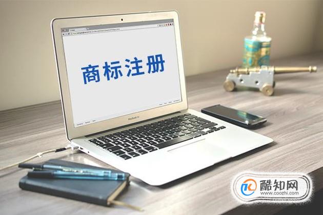 深圳注册国际商标补贴资助政策相关介绍