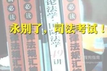 2018年法考改革最新资讯