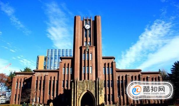 日本东京大学的申请条件