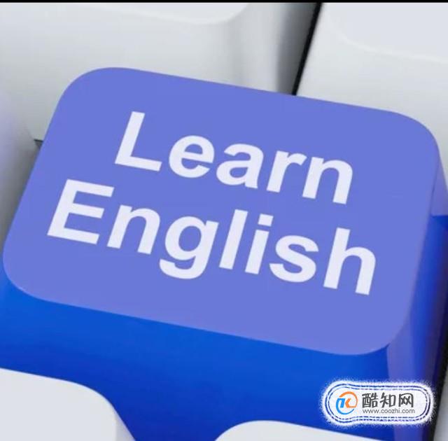英语初学zhe快速入门技巧