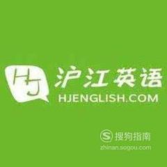 学习英语网站有哪些