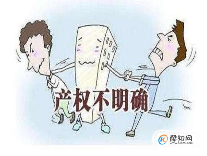 怎么区分房屋的性质类别