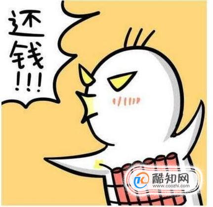 怎么婉转的说话才能让朋友还钱？