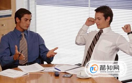 哪些细节会让你对这个人的评价大大减分？