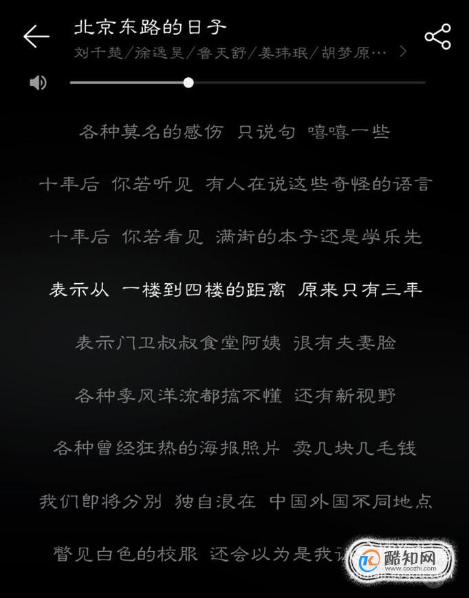 毕业季可以分享的歌曲