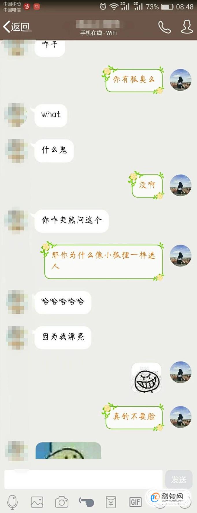 七夕节怎么表白，一段代码告诉你