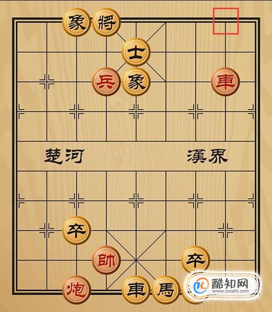 趣味象棋之车水马龙