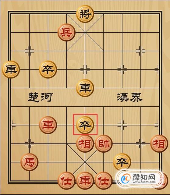 趣味象棋之双燕冲帘