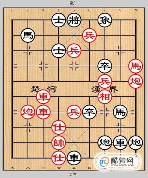 象棋残局之班超探虎攻略