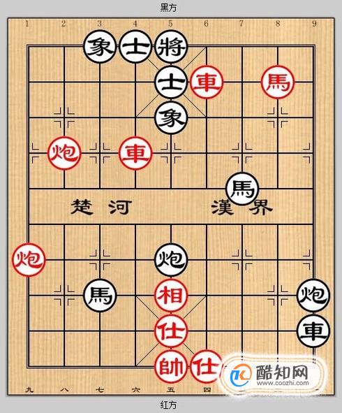 象棋残局之成汤放桀攻略