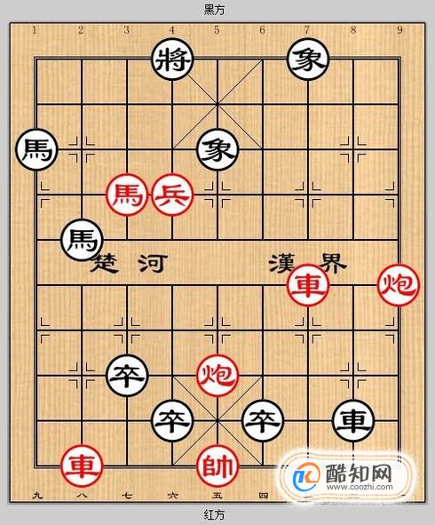 象棋残局之要离断臂攻略