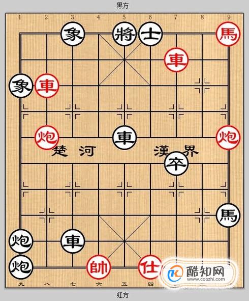 象棋残局之鄱阳大战攻略