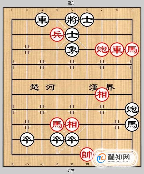象棋残局之鱼腹石阵攻略