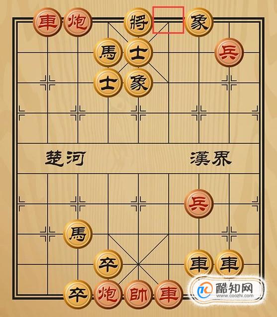 趣味象棋之星火燎原