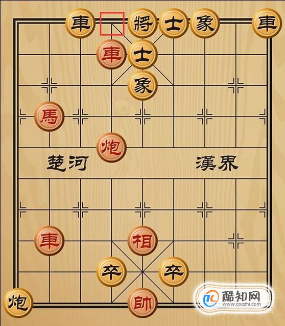趣味象棋之疾风劲草