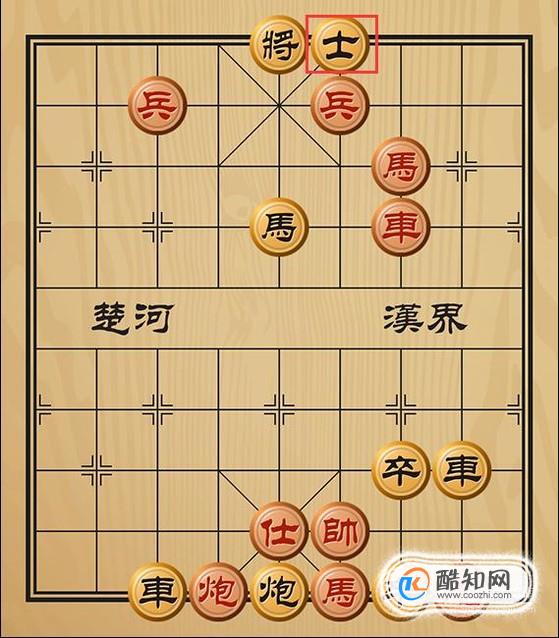 趣味象棋之纵虎出栅