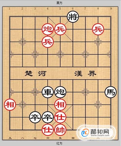 象棋残局之安禅散圣攻略