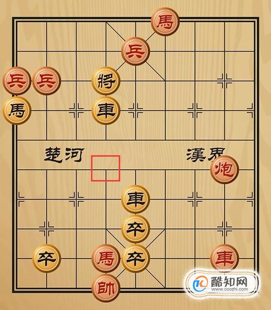 趣味象棋之泥牛入海