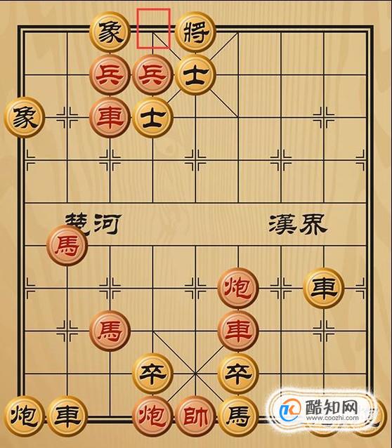 趣味象棋之奋斗到底