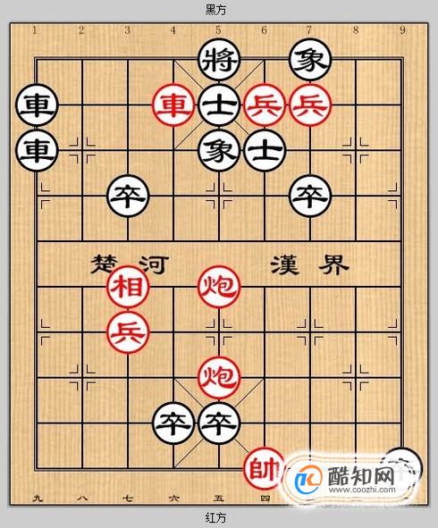 象棋残局之芳草晴阳攻略