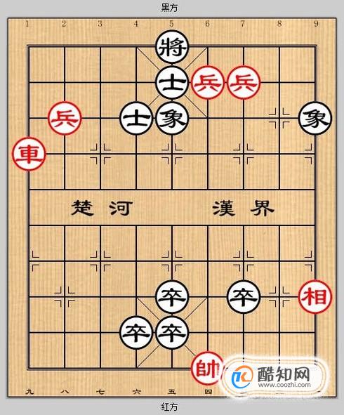 象棋残局之醉按红牙攻略