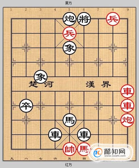 象棋残局之重重报喜攻略