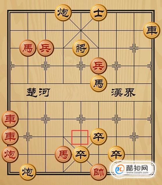 趣味象棋之安步当车