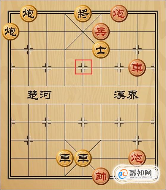 趣味象棋之深入虎穴