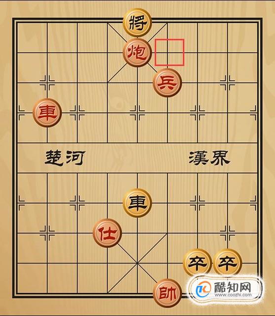 趣味象棋之移星换斗